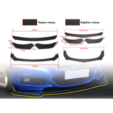 Различни универсални добавки за под предната броня - DU49-DU52